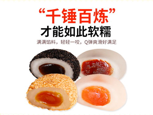 一口一个！麻薯干吃汤圆背后的午后消遣神髓