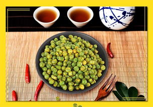 小包装里的大满足 豌豆香辣味青豆的舌尖诱惑