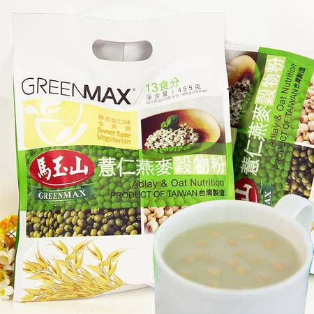 马玉山台湾进口薏仁燕麦谷物粉 便捷营养的冲调早餐新选择