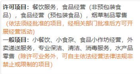 小食杂里的政务大文章 便民服务如何温暖城市烟火气
